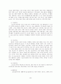 [A+평가 레포트]알콜 중독자 가족을 위한 치료 및 개입방안 7페이지