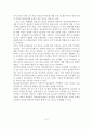 [A+평가 레포트]알코올중독 가족의 문제점과 가족복지 대책방안 8페이지