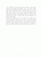 [A+평가 레포트]알코올 중독 가족의 문제점과 대책 10페이지