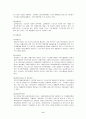 [A+평가 레포트]빈곤가족의 실태와 복지대책 10페이지