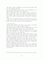 [A+평가 레포트]청소년의 약물남용에 대한 문제점과 대책 11페이지
