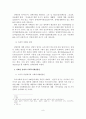 [A+평가 레포트]자폐성 장애와 사회복지 해결방안 10페이지