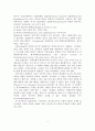 [A+평가 레포트]알콜중독에 대한 가족복지적 접근방안 3페이지