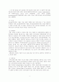 [A+평가 레포트]알콜중독에 대한 가족복지적 접근방안 5페이지