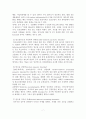 [A+평가 레포트]알콜중독에 대한 가족복지적 접근방안 8페이지