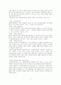 [A+평가 레포트]알콜중독에 대한 가족복지적 접근방안 21페이지