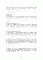 [A+평가 레포트]알코올중독자 가족을 위한 실천적 및 정책적 방안 10페이지