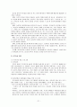 [A+평가 레포트]알코올중독자 가족을 위한 실천적 및 정책적 방안 22페이지