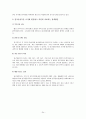[A+평가 레포트]알코올중독자 가족을 위한 실천적 및 정책적 방안 25페이지