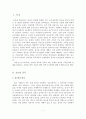 [A+평가 레포트]알코올 중독과 알코올 중독자 가족의 치료와 프로그램 2페이지