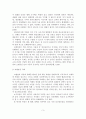 [A+평가 레포트]치매의 현황, 문제점, 사회복지 해결방안 4페이지