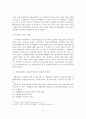 [A+평가 레포트]치매의 현황, 문제점, 사회복지 해결방안 9페이지