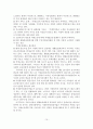 [A+평가 레포트]치매의 현황, 문제점, 사회복지 해결방안 11페이지