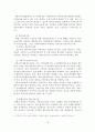 [A+평가 레포트]치매의 현황, 문제점, 사회복지 해결방안 13페이지