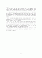 [졸업논문]미혼모 가족의 문제점과 서비스 개선방안 28페이지