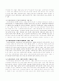 사회복지정책론과 사회복지실천론을 간단히 비교하시오 3페이지