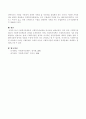 사회복지정책론과 사회복지실천론을 간단히 비교하시오 4페이지