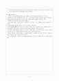 간경화(Liver Cirrhosis), 정맥류성 정맥(Varicose veins), 간세포암(Hepatocellular carcinoma)  4페이지