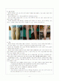 간경화(Liver Cirrhosis), 정맥류성 정맥(Varicose veins), 간세포암(Hepatocellular carcinoma)  6페이지