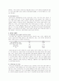 국악 역사, 유래, 정의, 필요성, 인식, 국악 활성화 방향, 국악의 대중화, 정부, 지원책, 활성화 방안, 정부의 지원 필요, 특징, 현황, 관리, 시사점 7페이지