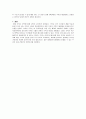 국악 역사, 유래, 정의, 필요성, 인식, 국악 활성화 방향, 국악의 대중화, 정부, 지원책, 활성화 방안, 정부의 지원 필요, 특징, 현황, 관리, 시사점 8페이지