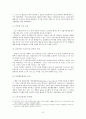 덴마크의 경제발전, 성공요인, 성장 전략, 노동 시장 정책, 경제위기 극복, 문제점, 경제 전망, 특징, 경제적 효과, 현황, 관리, 역할, 나아가야 할 방향, 시사점 8페이지