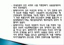말레이시아 경제발전, 성공요인, 산업혁명, 성장 전략, 시장 정책, 경제위기 극복, 문제점, 전망, 특징, 경제적 효과, 역할, 방향, 시사점 7페이지