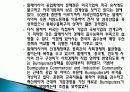 말레이시아 경제발전, 성공요인, 산업혁명, 성장 전략, 시장 정책, 경제위기 극복, 문제점, 전망, 특징, 경제적 효과, 역할, 방향, 시사점 11페이지