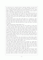 독일의 정치체제와 정당, 경제발전 과정, 서독과 동독의 비교, 통일 이후 장기 침체 국면, 2000년대 독일 경제발전, 우리나라 남북통일에 주는 교훈, 시사점 10페이지