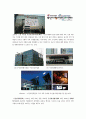 영상 영화 클러스터 조성의 의미, 지역 발전, 부산 센텀 시티, 경제 개발, 경제 효과 특징, 현황, 사례, 부산, 관리, 역할, 기법, 시사점, 조사분석 6페이지