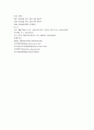영상 영화 클러스터 조성의 의미, 지역 발전, 부산 센텀 시티, 경제 개발, 경제 효과 특징, 현황, 사례, 부산, 관리, 역할, 기법, 시사점, 조사분석 9페이지