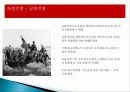 미국의 경제발전, 성공요인, 산업혁명, 성장 전략, 시장 정책, 경제위기 극복, 문제점, 전망, 특징, 경제적 효과, 역할, 방향, 시사점 4페이지