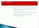 미국의 경제발전, 성공요인, 산업혁명, 성장 전략, 시장 정책, 경제위기 극복, 문제점, 전망, 특징, 경제적 효과, 역할, 방향, 시사점 9페이지