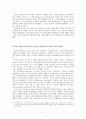 이스라엘 경제발전, 성공요인, 산업혁명, 성장 전략, 시장 정책, 경제위기 극복, 문제점, 전망, 특징, 경제적 효과, 역할, 방향, 시사점 5페이지