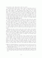 이스라엘 경제발전, 성공요인, 산업혁명, 성장 전략, 시장 정책, 경제위기 극복, 문제점, 전망, 특징, 경제적 효과, 역할, 방향, 시사점 13페이지