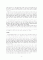 이스라엘 경제발전, 성공요인, 산업혁명, 성장 전략, 시장 정책, 경제위기 극복, 문제점, 전망, 특징, 경제적 효과, 역할, 방향, 시사점 15페이지