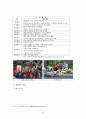 진해 군항제 군항문화 벚꽃축제의 경제적 효과, 등장배경, 성공 요인, 전략, 특징, 중요성, 지역경제 개발사례, 유래, 현황, 관리, 역할, 전망, 시사점 분석 - 진해 군항제 군항문화 6페이지