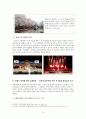 진해 군항제 군항문화 벚꽃축제의 경제적 효과, 등장배경, 성공 요인, 전략, 특징, 중요성, 지역경제 개발사례, 유래, 현황, 관리, 역할, 전망, 시사점 분석 - 진해 군항제 군항문화 9페이지