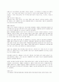 [사회복지행정론]성철스님리더 1페이지
