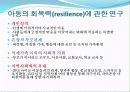 [보육과정] 아동기 발달 12페이지