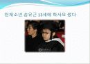 [보육과정] 아동기 발달 14페이지