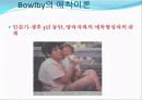 [보육과정] 아동기 발달 29페이지