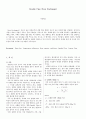 Double Pipe Heat Exchanger (이중 관 열 교환기) 1페이지