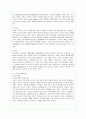 기업의 CSR 활동 현황, 효과, 사례 분석 4페이지