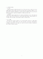 1학기 기말고사 사회복지의 이해 - 제2장 현대사회와 사회복지 , 제3장 사회복지의 발달 2페이지