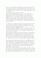 [생명보험론] 국민연금에대한 논의와 그 중요성, 국민연금, 퇴직연금제도, 개인연금제도 4페이지
