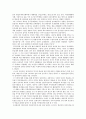 [사회과학] 민본에서 민주까지 -한국인 정치의식의 과거와 미래  & 역사상에 구현된 한국 경제의 한 특질과 현대 12페이지
