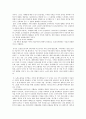 [사회과학] 민본에서 민주까지 -한국인 정치의식의 과거와 미래  & 역사상에 구현된 한국 경제의 한 특질과 현대 15페이지