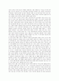 [사회과학] 민본에서 민주까지 -한국인 정치의식의 과거와 미래  & 역사상에 구현된 한국 경제의 한 특질과 현대 31페이지