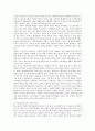 [사회과학] 민본에서 민주까지 -한국인 정치의식의 과거와 미래  & 역사상에 구현된 한국 경제의 한 특질과 현대 32페이지